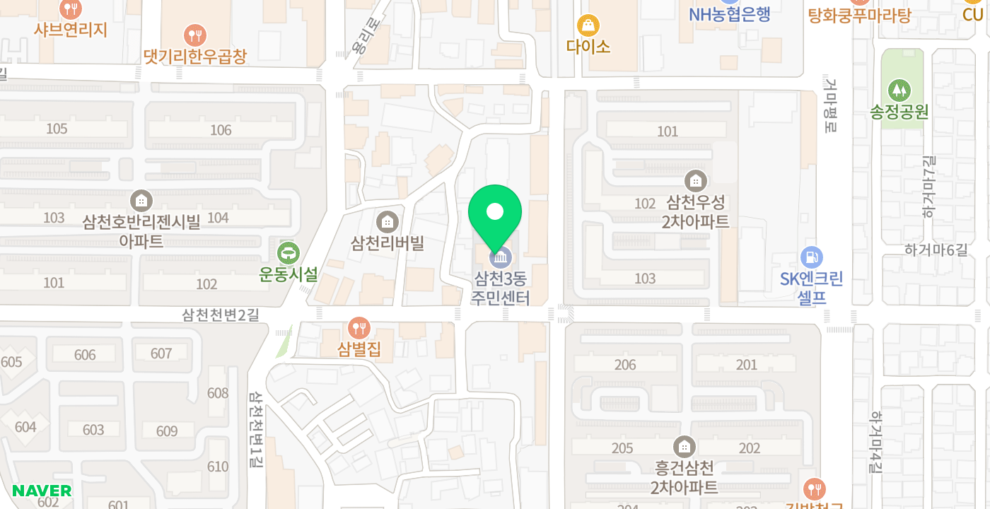 삼천3동주민센터 위치 지도