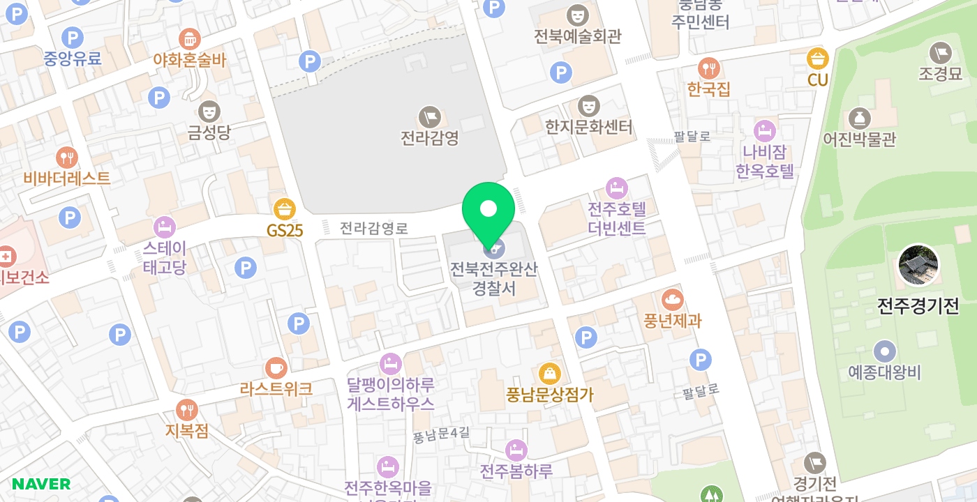 완산경찰서 위치 지도