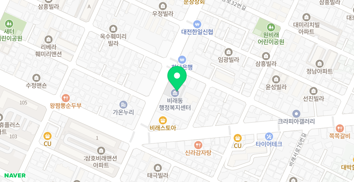 비래동행정복지센터 위치 지도