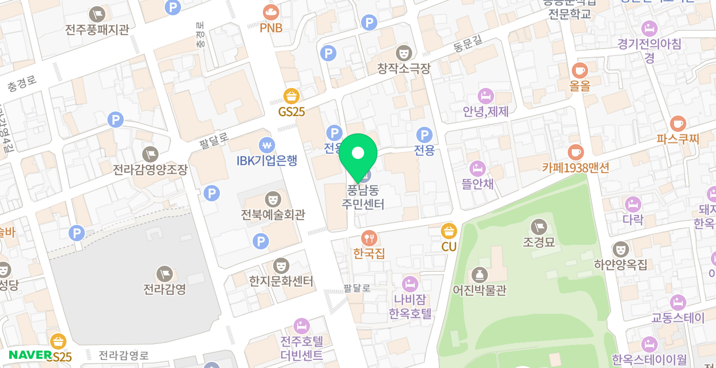 풍남동주민센터 위치 지도