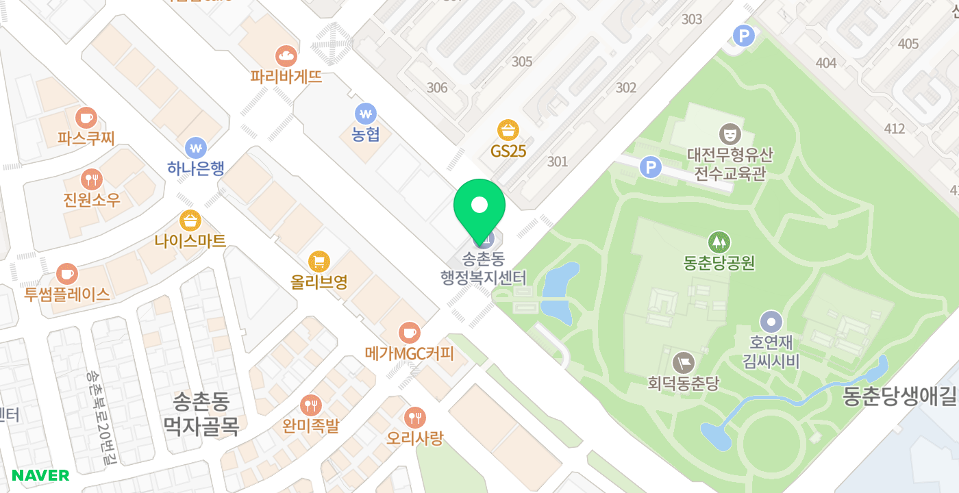 송촌동 행정복지센터 위치 지도