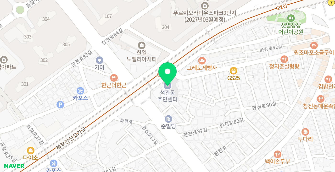 석관동주민센터 위치 지도
