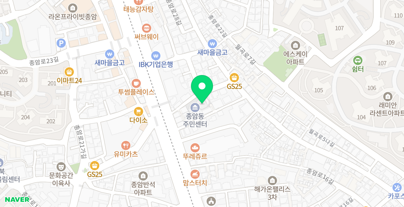 종암동주민센터 위치 지도