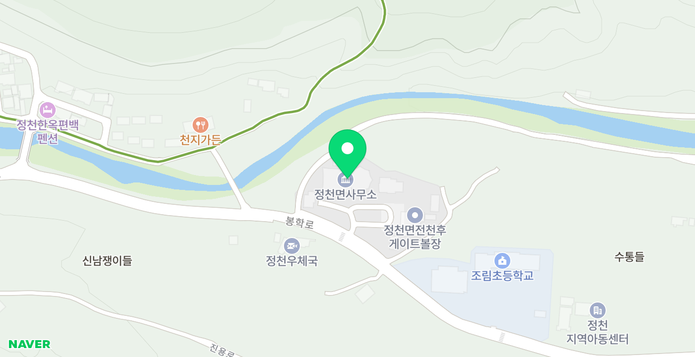 정천면행정복지센터 위치 지도