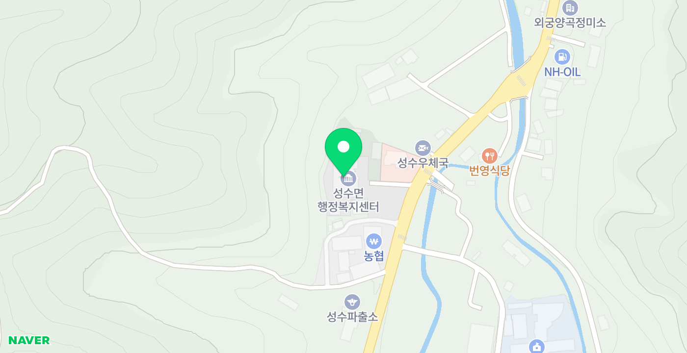 성수면행정복지센터 위치 지도