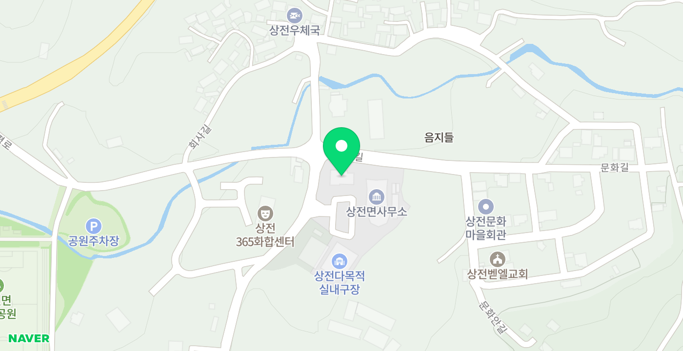 상전면행정복지센터 위치 지도