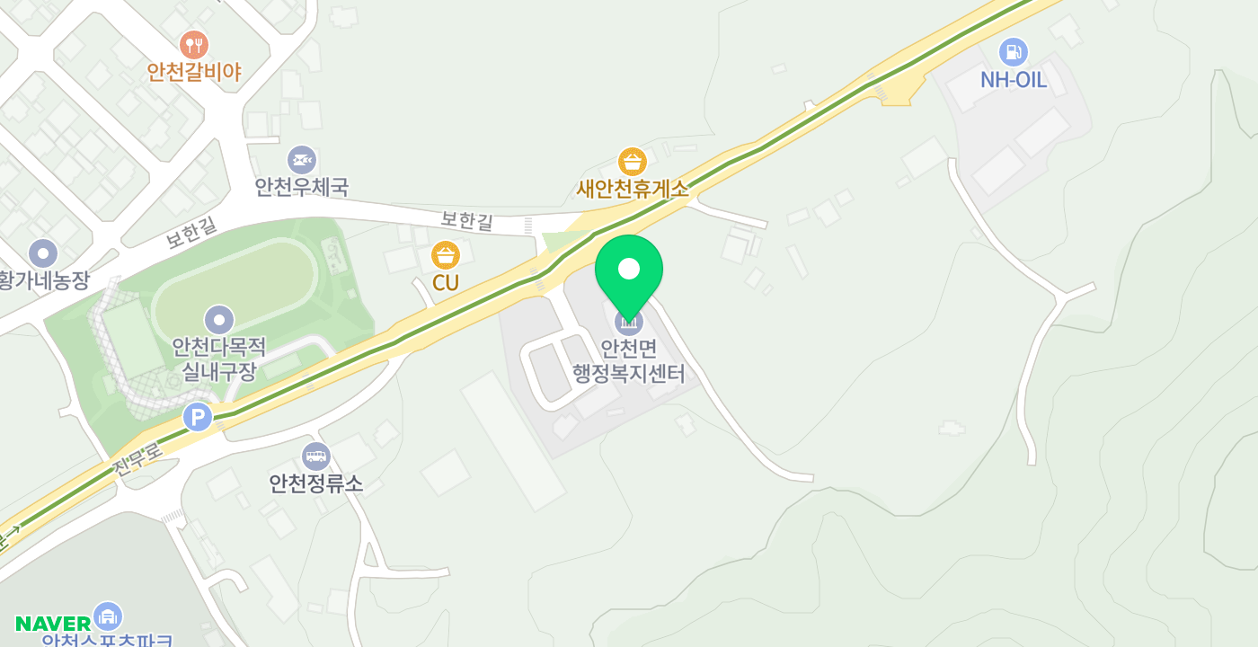 안천면행정복지센터 위치 지도
