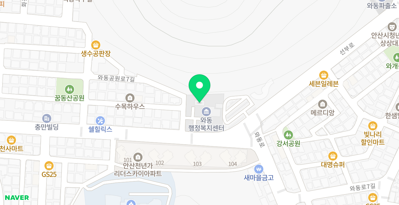 와동 행정복지센터 위치 지도