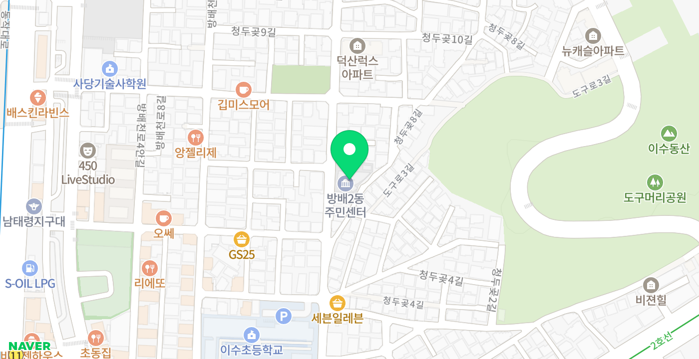 방배2동주민센터 위치 지도
