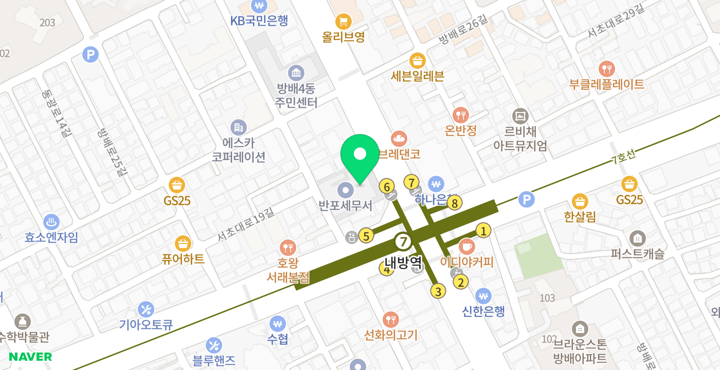 반포세무서 위치 지도