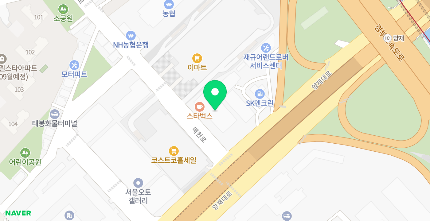 이마트양재점 위치 지도