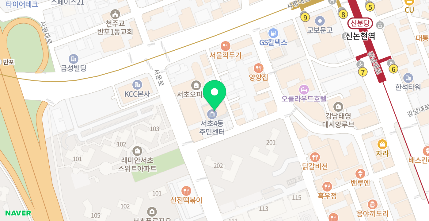 서초4동주민센터1 위치 지도