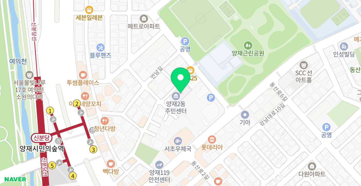 양재2동주민센터 위치 지도