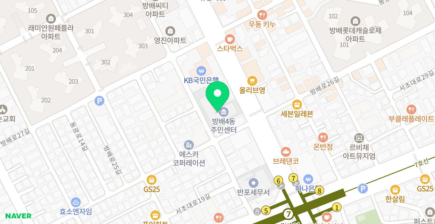 방배4동주민센터 위치 지도