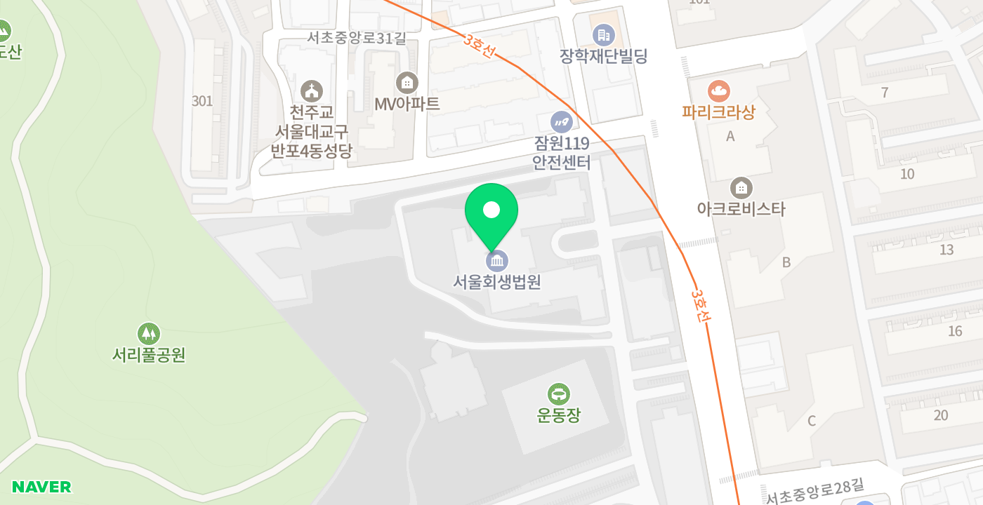 서울중앙지방법원 위치 지도