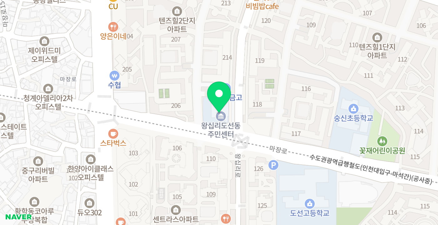 왕십리도선동주민센터 KIOSK 위치 지도