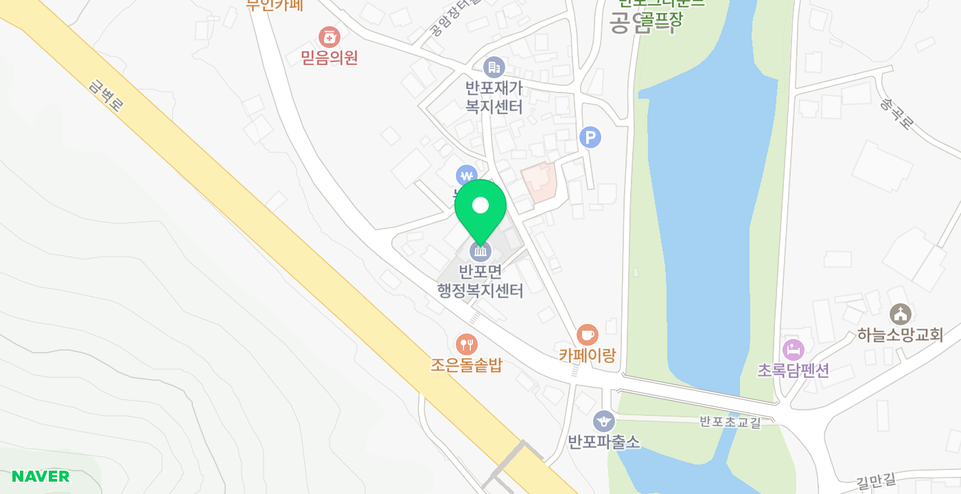 반포면 무인 KIOSK 위치 지도