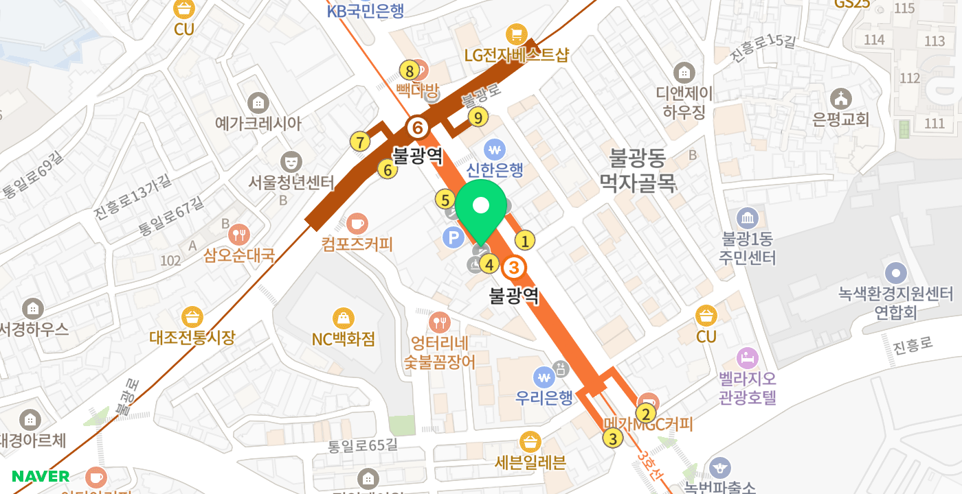 불광역 위치 지도
