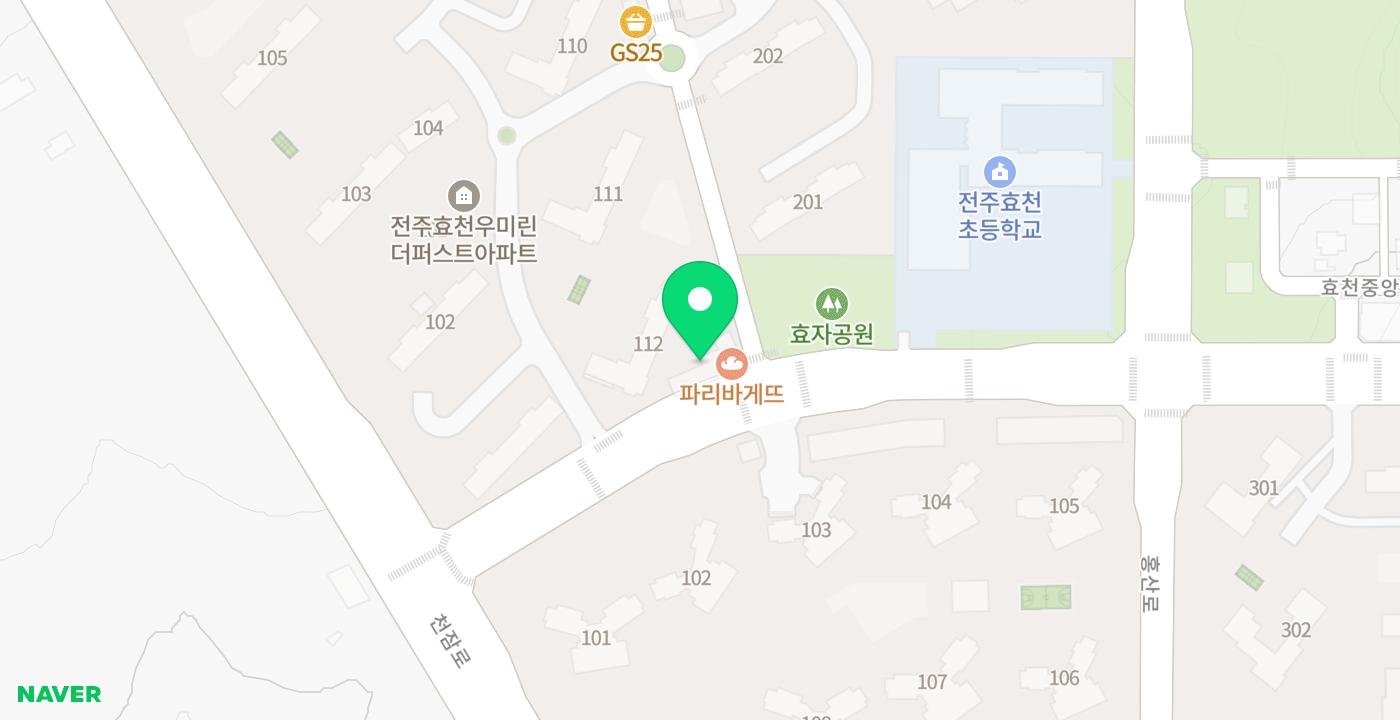 전주중산신협 위치 지도