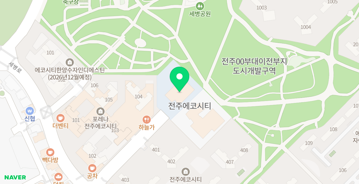 송천3동주민센터 위치 지도