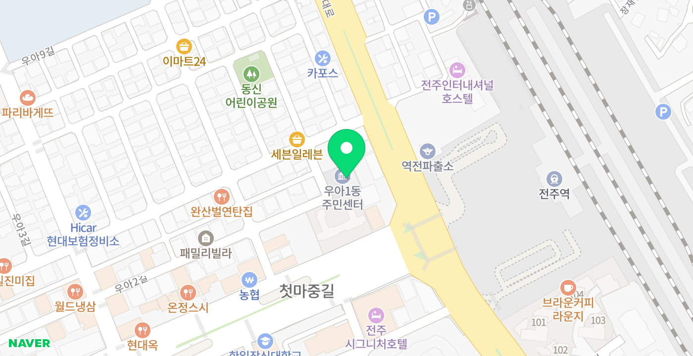 우아1동 주민센터(외부) 위치 지도