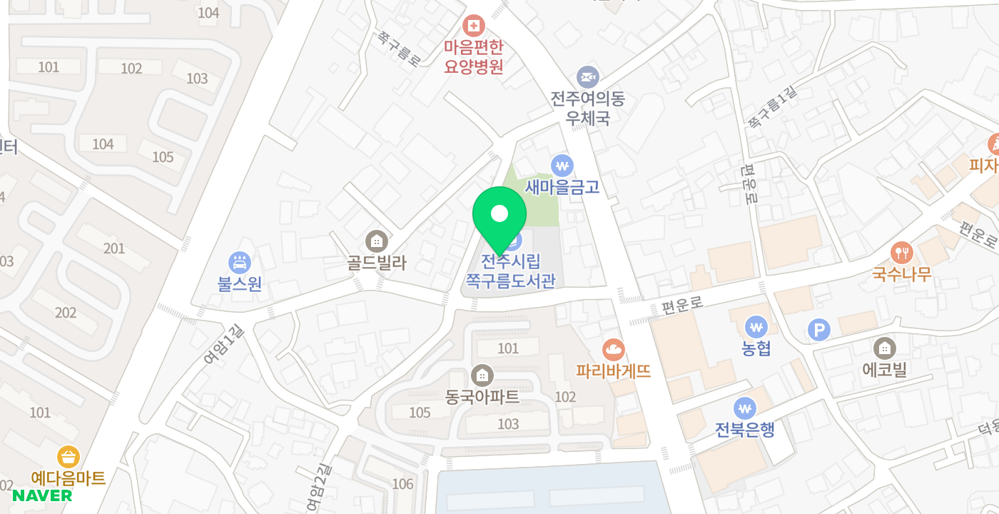 여의동 위치 지도