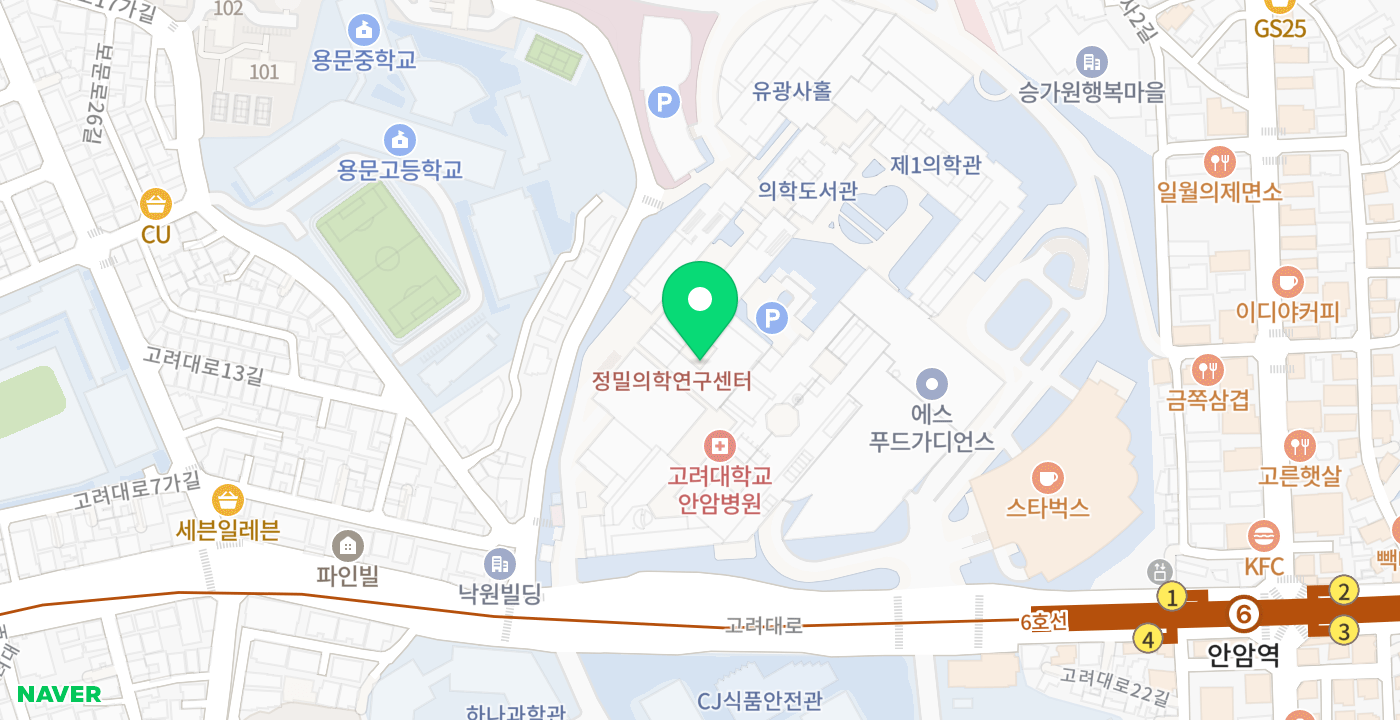 고대안암병원 위치 지도