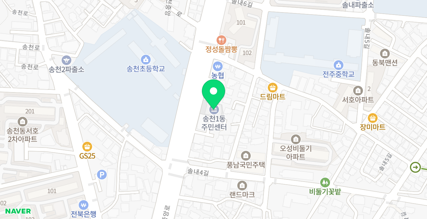 송천1동주민센터2 위치 지도