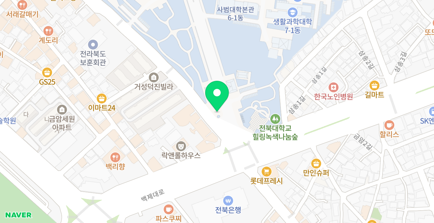 전북대학교 위치 지도