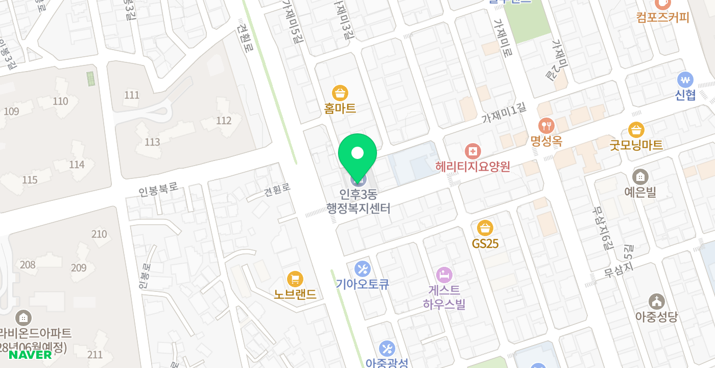인후3동 위치 지도