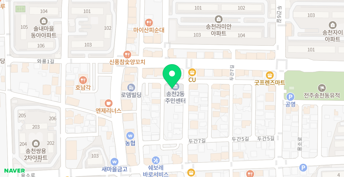 송천2동 위치 지도