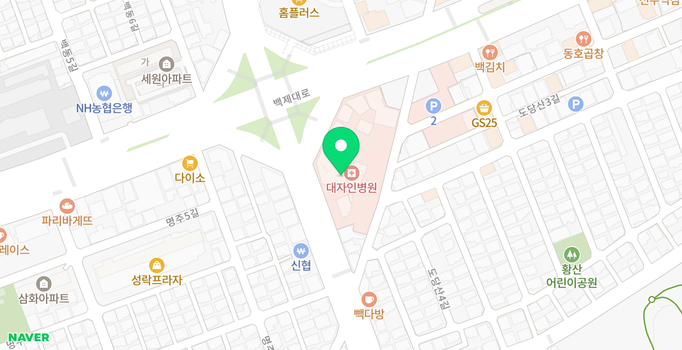 대자인병원 위치 지도