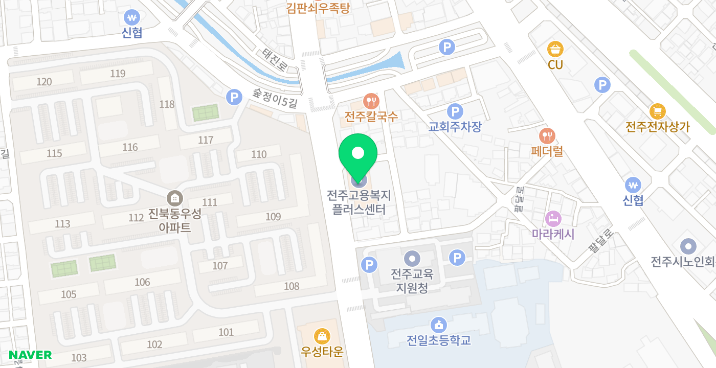 전주고용복지플러스센터 위치 지도