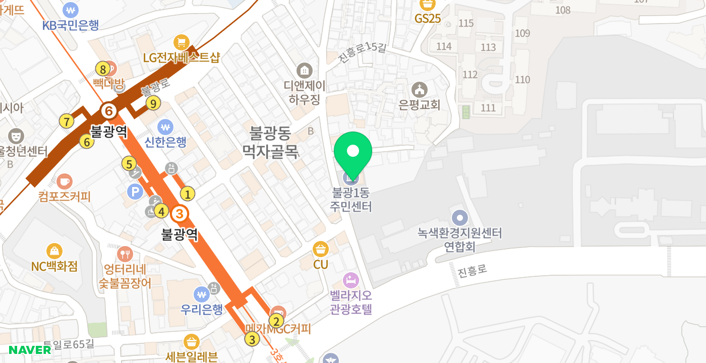 불광1동주민센터KIOSK 1 위치 지도