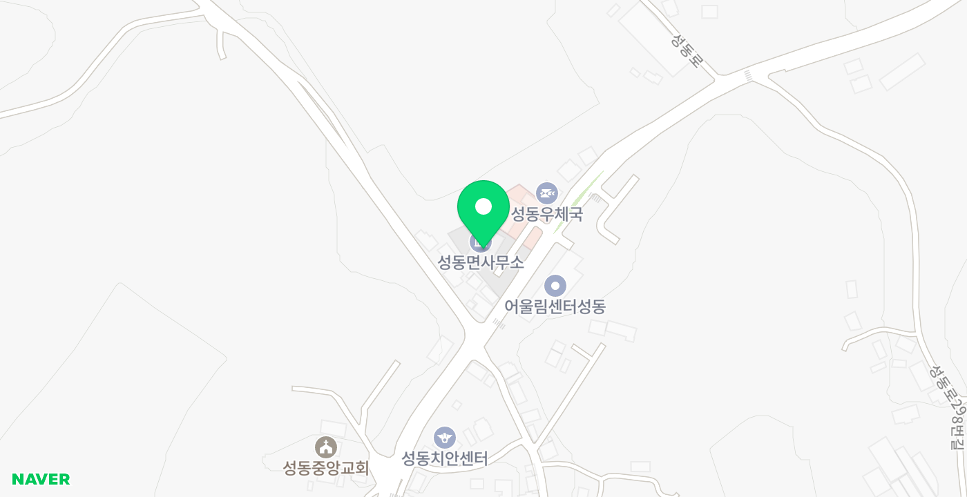 성동면사무소 위치 지도