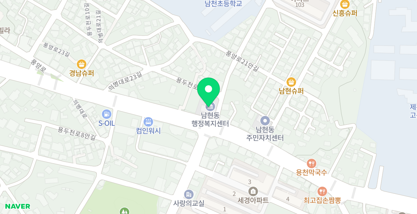 남현동행정복지센터 위치 지도