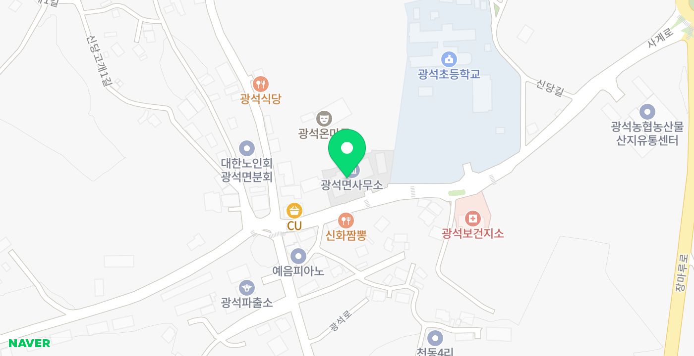 광석면사무소 위치 지도