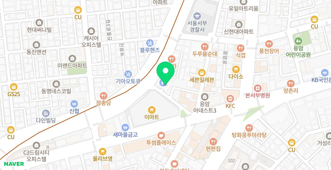 이마트 은평점 위치 지도