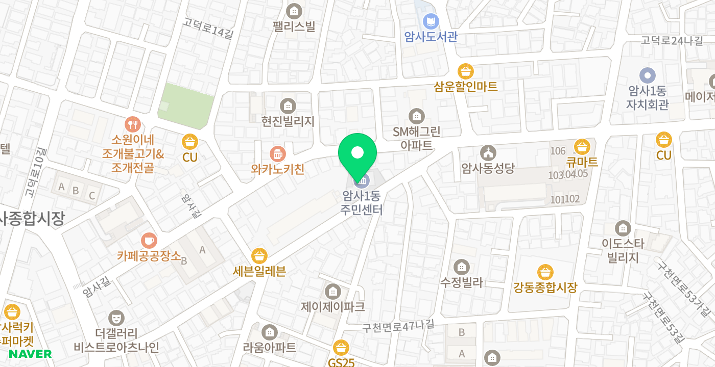 암사1동주민센터 위치 지도