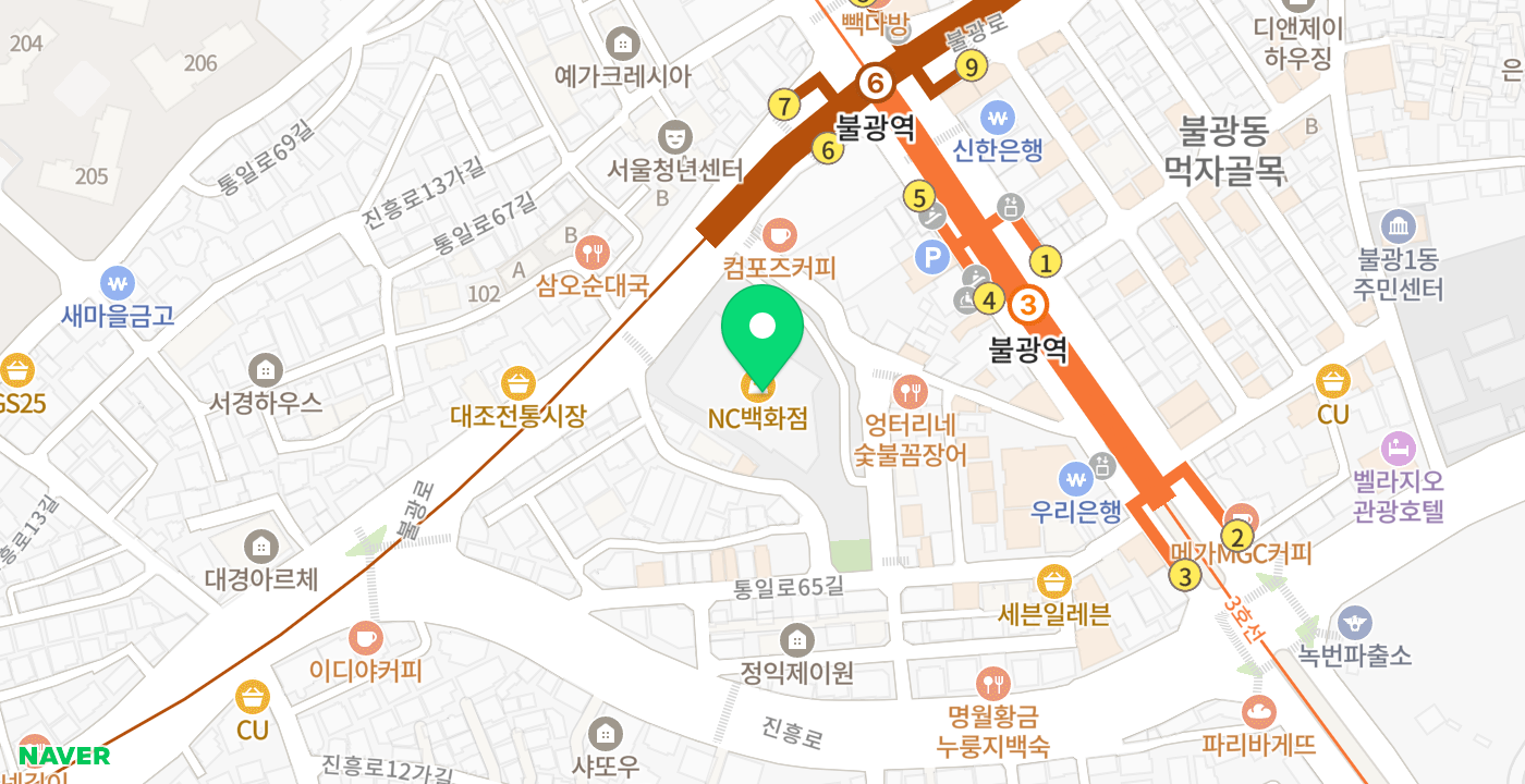 N/C백화점 불광점 위치 지도