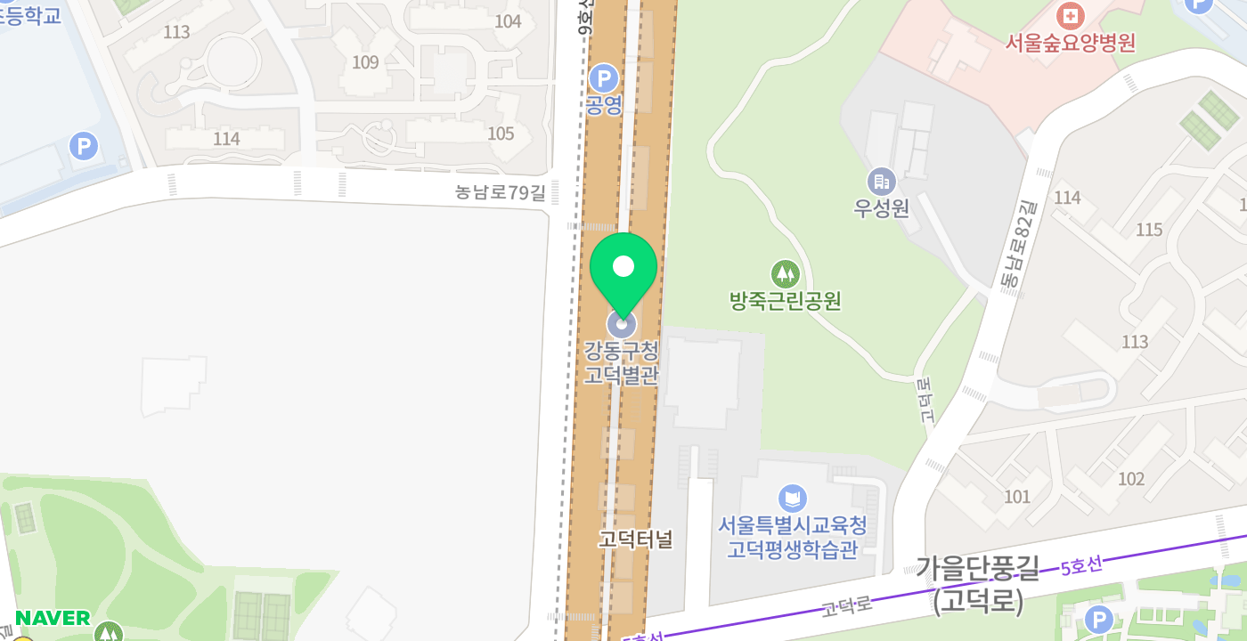 강동구청 고덕별관 무인발급기(2) 위치 지도