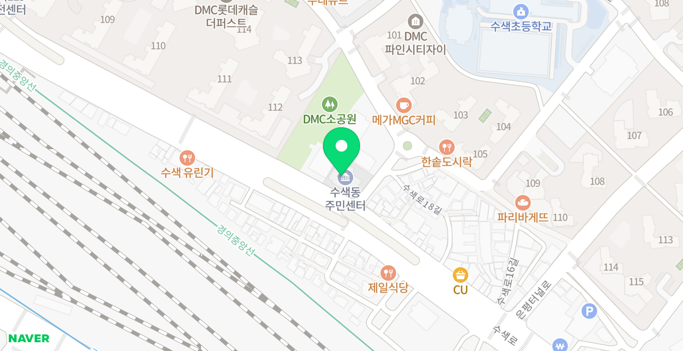 수색동주민센터KIOSK 위치 지도