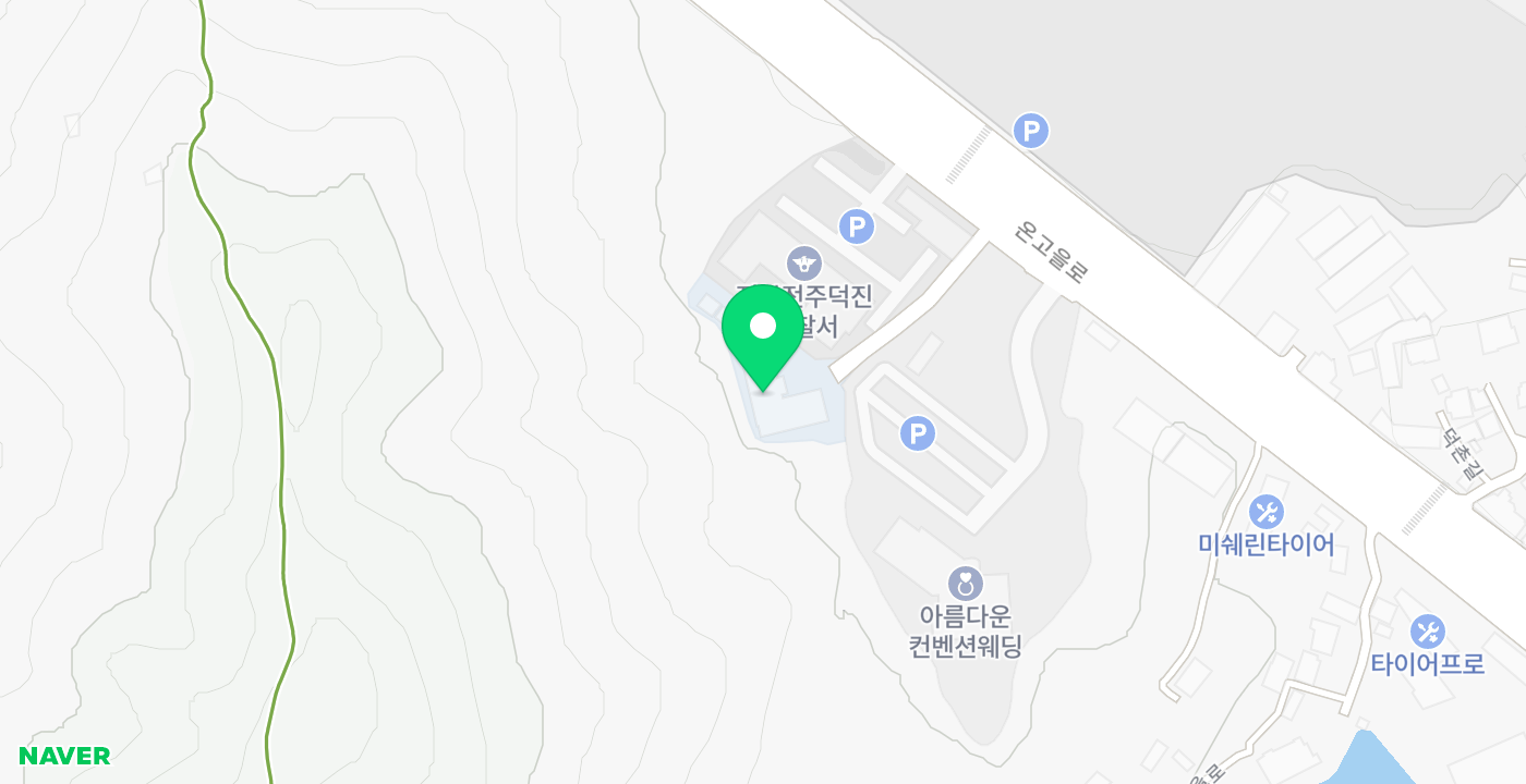 덕진경찰서 위치 지도
