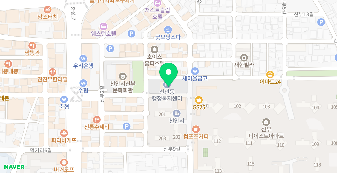 신안동행정복지센터2 위치 지도