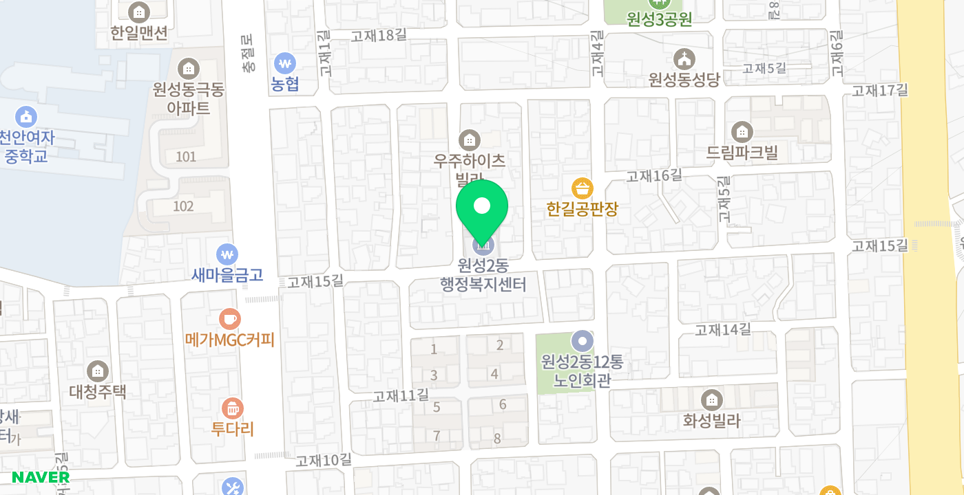 원성2동행정복지센터 위치 지도