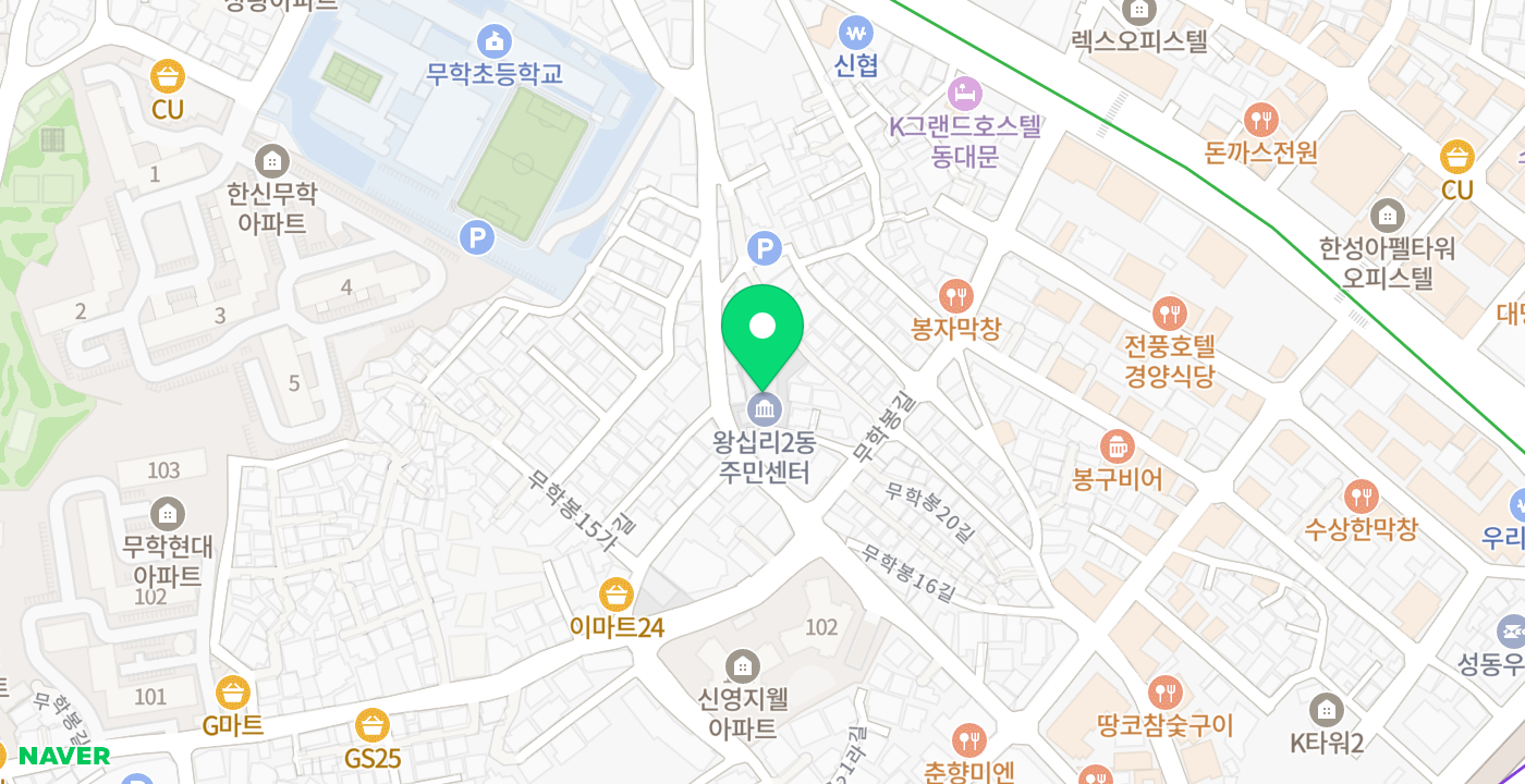 왕십리제2동주민센터 KIOSK 위치 지도