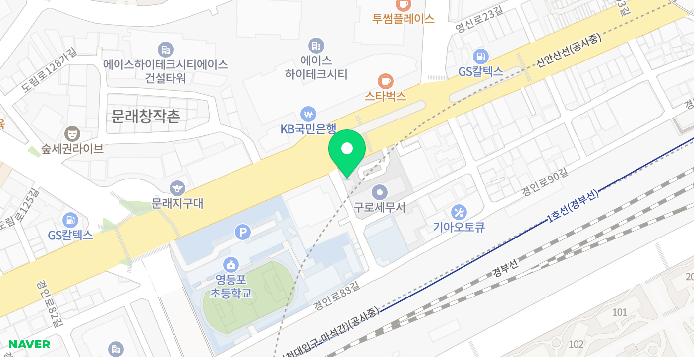 구로세무서 위치 지도