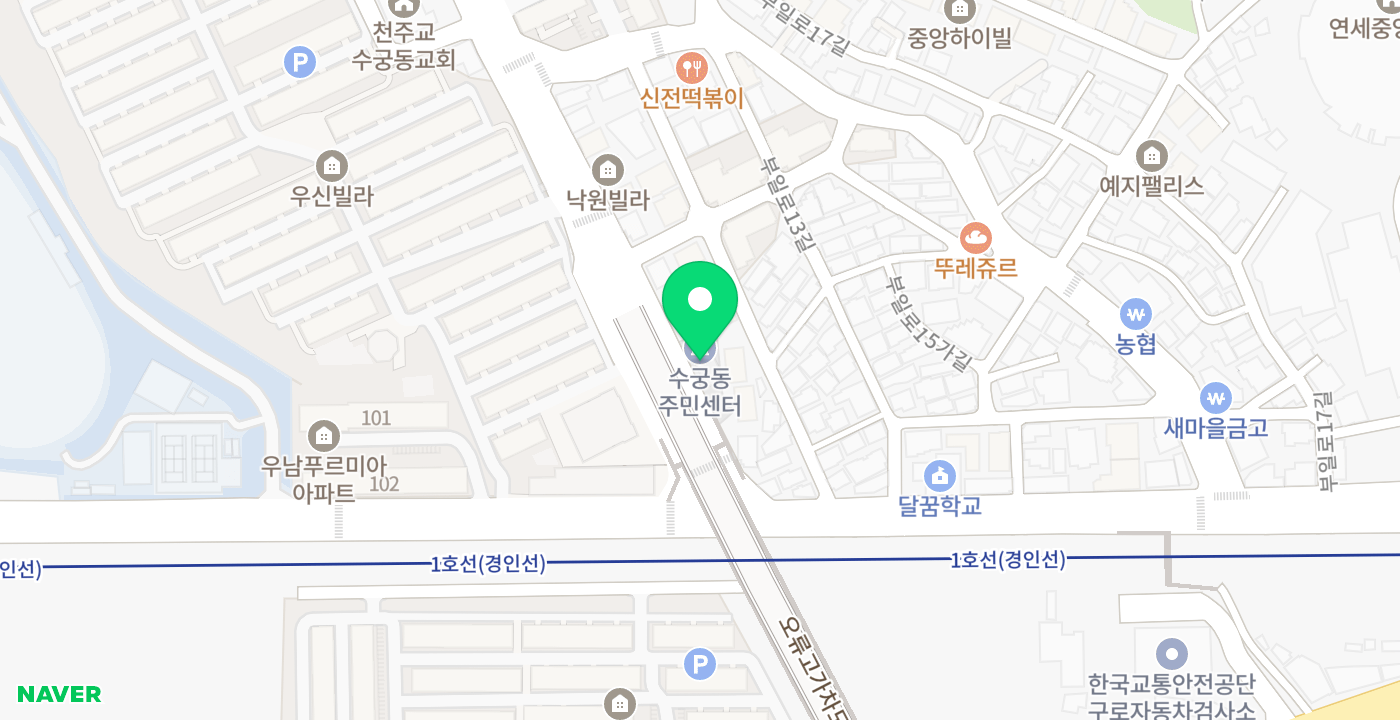 수궁동주민센터 위치 지도