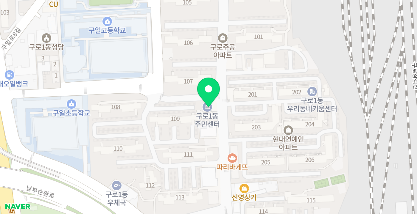 구로1동주민센터 위치 지도