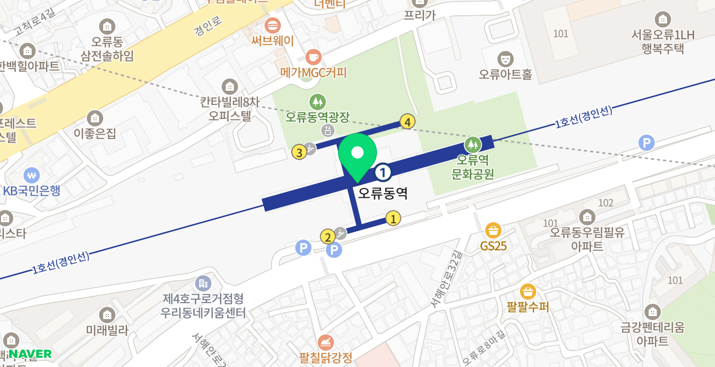 오류동역 위치 지도